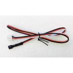 MALTA - iCharger　バッテリー用温度センサー for 308DUO/406DUO/4010DUO　オプションパーツ