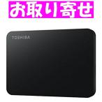 TOSHIBA 外付けHDD ポータブルHDD USB3.0 1TB HDTB410AK3AA CANBIOシリーズ　黒　USB3.0　1TB 保証1年