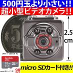 防犯カメラ ワイヤレス 監視カメラ 超小型 フルHD SQ8 暗視 赤外線 動体検知 充電式 録画 日本語説明書付き 親指サイズ 32GB microSDカード付き