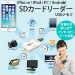 ¥Í¥³¥Ý¥¹¡Ê¥á¡¼¥ëÊØ¡ËÁ÷ÎÁ̵ÎÁ iPhone android SD¥«¡¼¥É¥ê¡¼¥À¡¼ USB ¥á¥â¥ê¡¼ Flash Device iPad ÍÑ