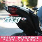 MT-25/03 для без крыла комплект PinkFactory Yamaha LED лампа освещения комплект YAMAHA бесплатная доставка 