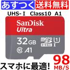 MicroSD 32GB микро SD SDHC Class10 A1 UHS-1 ULTRA SanDisk SDSQUAR-032G-GN6MN бесплатная доставка 