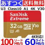 MicroSD 32GB микро SD SDHC Class10 A1 UHS-1 Extreme SanDisk SDSQXAF-032G-GN6MN бесплатная доставка 