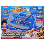 �����_�t���p�E�p�b�h  �p�E�E�p�g���[�� �����т��܂Ȃт��p�E���Ƃ������I �^�J���g�~�[