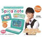 Spica note ( スピカノート )　スキルアップ タブレット パソコン 【Microsoft監修/ECC英語監修/ナゾトキは東大松丸式の松丸亮吾監修の..