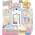 セガトイズ カードできせかえ すみっコぐらしPhone すみっこぐらしphone すみっこフォン