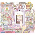 セガフェイブ カードできせかえ!すみっコぐらしPhone with U キッズ こども 誕生日プレゼント 玩具 ギフト