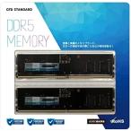 CFD販売 デスクトップPC用メモリ DDR5-5600 (PC5-33600) 32GB×2枚