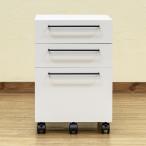 NEW SMART CHEST 90ニュースマートチェスト（ホワイト）　LS-40WH