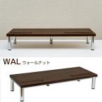 PCモニタースタンド・ハイタイプ（ウォールナット色） THS-24WAL