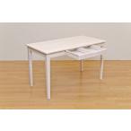 引出し ダイニング テーブル 120ｃｍ ホワイトウオッシュ　UMT-1260WW