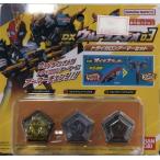 バンダイ　DX ウルトラメテオ03