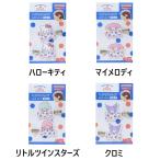 PEKO×サンリオ　ヘアクリップ Vol.2(4種類)★ネコポス発送可