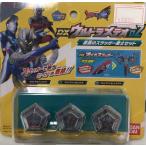 バンダイ　DX ウルトラメテオ02