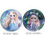 ブライス☆ししゅう入りポケットミラー(マーメイド・タシャ、ユニコーンメイデン)☆ネコポス発送可能