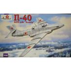 Aモデル 1/72 イリューシン　Il-40　ブローニー　試作地上攻撃機
