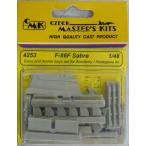 ＣＭＫ ４２５３ 1/48 Ｆ-８６F セイバー 弾薬＆弾薬箱セット