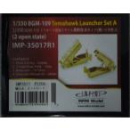 インフィニモデル　ＩＭＰ３５１７　１/３５０　トマホーク巡航ミサイル発射台Ａセット(開いた状態)