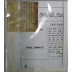 Ｎｏｒｔｈ Ｓｔａｒ Ｍｏｄｅｌｓ　ＮＳＡ７０００２８　１/７００　ＷＷ２　日本海軍　ケーブルリール