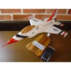 1/34  F−16 サンダーバーズ（ジェネラル・ダイナミクス） 模型飛行機　戦闘機　ソリッドモデル