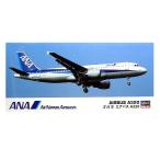1/200 ハセガワ 32 ANA エアバス A320