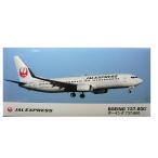 1/200 ハセガワ 39 JAL ボーイング 737-800