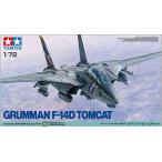 1/72 タミヤ 60795 グラマン F-14D トムキャット