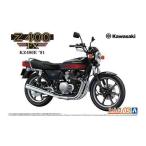 青島文化教材社 1/12 ザバイクシリーズ No.5 カワサキ KZ400E Z400FX