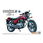 1/12 アオシマ BIKE36 ホンダ CB400N HAWK-III '78