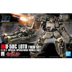 106 D-50C ロト ツインセット