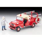 1/64 トミカ LV-31c 日産 パトロール ポンプ消防車 フィギュア付