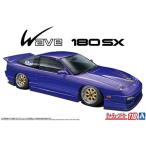 ザチューンドカー No.110 1/24 B-WAVE RPS13 180SX 91 Ver.B (ニッサン