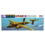 1/700 タミヤ WL515 B-25ミッチェル （ホーネット搭載機） 16機セット