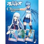 Chaos TCG トライアルデッキ 蒼き鋼のアルペジオ -アルス・ノヴァ- ブシロード