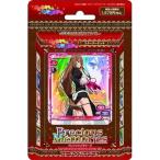 プレシャスメモリーズ オオカミさんと七人の仲間たち スターターデッキ ムービック プレシャスメモリーズ オオカミさんと七人の仲間たち スターターデッキ ムービック