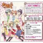 プレシャスメモリーズ ひだまりスケッチ×ハニカム スペシャルパック 1BOX(10パック入り) ムービック プレシャスメモリーズ ひだまりスケッチ×ハニカム スペシャルパック 1BOX(10パック入り) ムービック