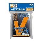 カードプロテクターハードV ネオブラック 1BOX(30パック入り) やのまん