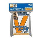 カードプロテクターハードV パールホワイト 1BOX(30パック入り) やのまん