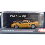 1/64【Hobby JAPAN】ホンダ NSX-R (NA2) Type S ZERO 1997 エンジン ディスプレ
