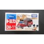 トミカ ディズニーモータース DM-11《ジョリーフロート/ファイヤートラック ミッキーマウス》