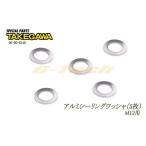 00-00-0140 SP Takegawa производства aluminium изоляция шайба M12(A1/A3)5 листов входит [00-00-0140]