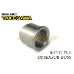 07-04-0022 SP Takegawa made O2 sensor Boss single goods * empty fuel economy total ..* address V125 super multi LCD meter for (07-04-0022)
