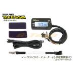 07-04-0033 SP Takegawa производства compact LCD Thermo измерительный прибор M5 сенсор имеется комплект ( внешний источник питания привод модель )* универсальный (07-04-0033)