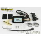 07-04-0039 SP Takegawa производства compact LCD Thermo измерительный прибор / батарейка привод тип [ датчик температуры масла адаптор Φ8mm имеется комплект ]* универсальный * Monkey * Gorilla и т.д. 