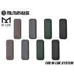 H2570DXM MILITARY BASE M-LOK тонкий покрытие KIT type1