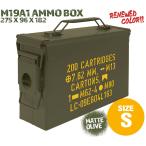 H8012OM19-SC MILITARY-BASE( милитари основа )M19A1 модель 7.62 Anne mo box w/ разрезные наклейки 