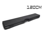 H8014BL　MILITARY-BASE(ミリタリーベース)ABS ライフル キャリングハードガンケース ロング 120cm BK