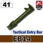 L0048W　AFM タクティカル ブリーチングバールEB14/タンクグリーン CQCスタイルに/特殊部隊装備/フィグ用