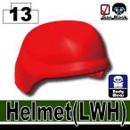 L0112E　AFM ヘルメット LWH/レッド アメリカ海兵隊採用モデル/LWHモデリング/フィグ用