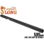 SL-ACP-039B　SLONG AIRSOFT アルミCNC スパイラルフルート アウターバレル VSR-10 BK